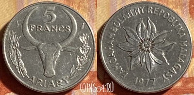 Мадагаскар 5 франков 1977 года, KM# 10, 185p-084 ♛