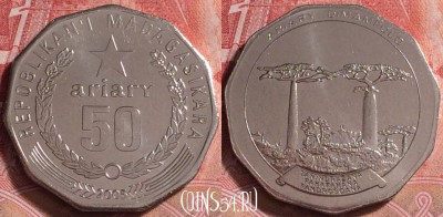 Мадагаскар 50 ариари 2005 года, KM# 25, UNC, 262j-035