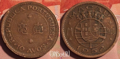 Макао 10 аво 1952 года, КМ# 2, 224a-117