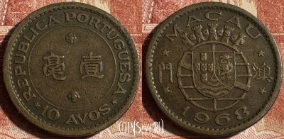 Макао 10 аво 1968 года, КМ# 2a, s451s-130