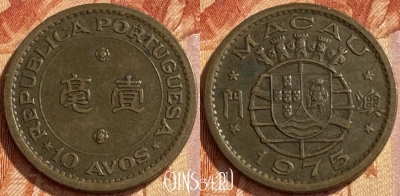 Макао 10 аво 1975 года, КМ# 2a, 468q-424
