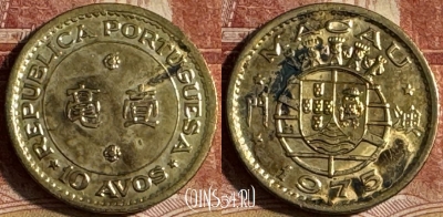 Макао 10 аво 1975 года, КМ# 2a, 501s-109