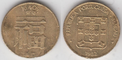 Макао 10 аво 1982 года, KM# 20, 134-135