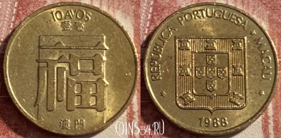 Макао 10 аво 1988 года, КМ# 20, 484р-102 ♛