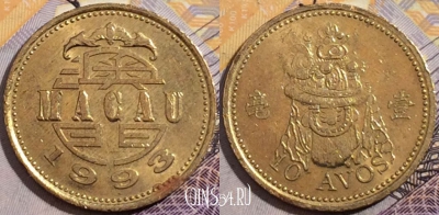 Макао 10 аво 1993 года, KM# 70, 195-046