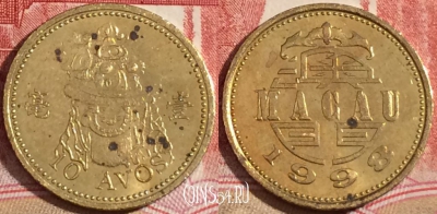 Макао 10 аво 1998 года, KM# 70, 220-024