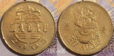 Макао 10 аво 2005 года, KM# 70, 195-044