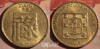 Макао 20 аво 1983 года, КМ# 21, 078c-140
