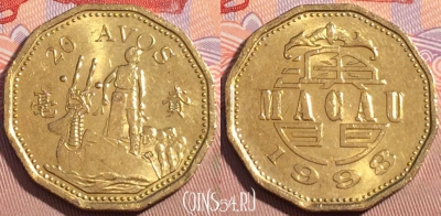 Макао 20 аво 1998 года, КМ# 71, 090b-097