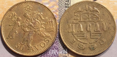 Макао 50 аво 1993 года, KM# 72, 146-025