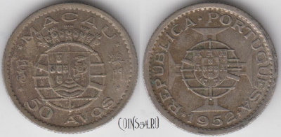Макао 50 аво 1952 года, KM# 3, 125-112