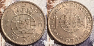 Макао 50 аво 1973 года, KM# 7, 136-044