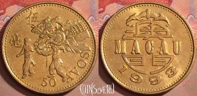 Макао 50 аво 1993 года, КМ# 72, 088l-123