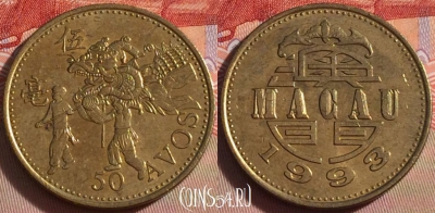 Макао 50 аво 1993 года, КМ# 72, 100c-045