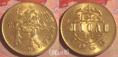 Макао 50 аво 1993 года, КМ# 72, 202a-130