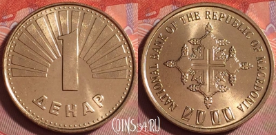 Македония 1 денар 2000 года, KM# 27, UNC, 385j-131
