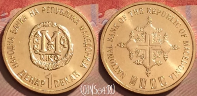 Македония 1 денар 2000 года, KM# 9, UNC, 116l-124