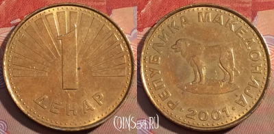 Македония 1 денар 2001 года, KM# 2, 112c-123