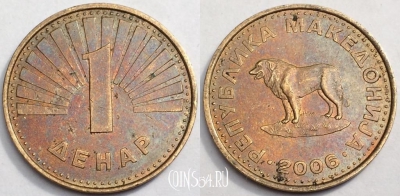 Македония 1 денар 2006 года, KM# 2, 80-052b