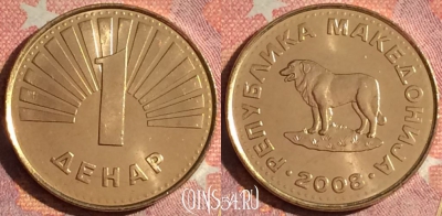 Македония 1 денар 2008 года, KM# 2, UNC, 059i-004