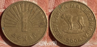 Македония 1 денар 2008 года, KM# 2, 492р-107