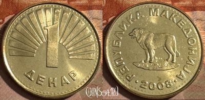 Македония 1 денар 2008 года, KM# 2, UNC, 512s-042
