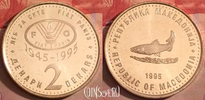 Македония 2 денара 1995 года, KM# 6, 102j-054