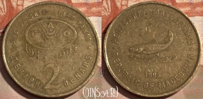 Македония 2 денара 1995 года, KM# 6, 498р-028