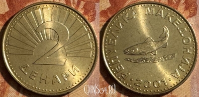 Македония 2 денара 2001 года, KM# 3, UNC, 514s-018