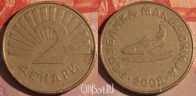 Македония 2 денара 2008 года, KM# 3, 124b-113