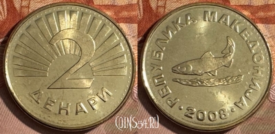Македония 2 денара 2008 года, KM# 3, UNC, s512s-041