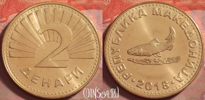 Македония 2 денара 2018 года, UNC, 117k-083