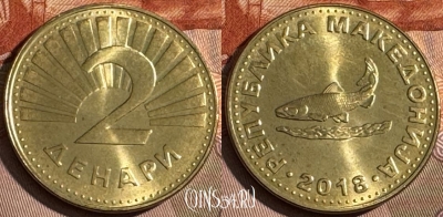 Македония 2 денара 2018 года, UNC, 507s-132