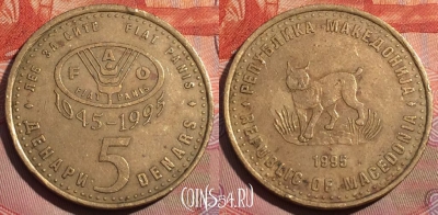 Македония 5 денаров 1995 года, KM# 7, 259a-055