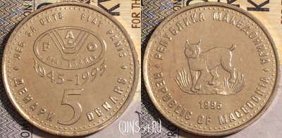 Македония 5 денаров 1995 года, KM# 7, UNC, 160-070