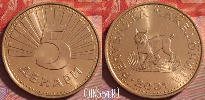Македония 5 денаров 2001 года, KM# 4, UNC, 286j-134