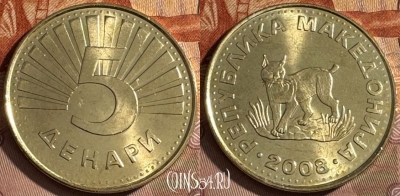 Македония 5 денаров 2008 года, KM# 4, UNC, 512s-040