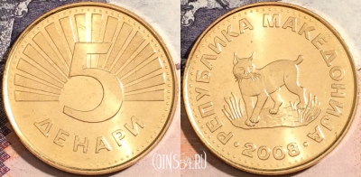 Македония 5 денаров 2008 года, KM# 4, UNC, a112-086
