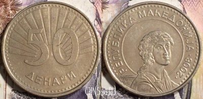Македония 50 денаров 2008 года, KM# 32, 135-138