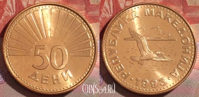 Македония 50 дени 1993 года, KM# 1, UNC, 268b-059