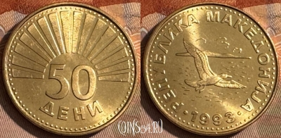 Македония 50 дени 1993 года, KM# 1, UNC, s512s-037