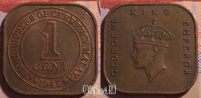 Малайя британская 1 цент 1945 года, KM# 6, 094c-023