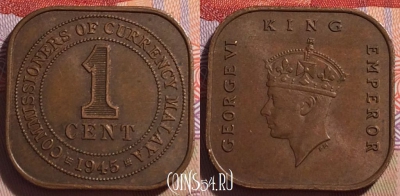Малайя британская 1 цент 1945 года, KM# 6, 094c-024