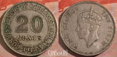 Малайя британская 20 центов 1948 года, KM# 9, 129b-029