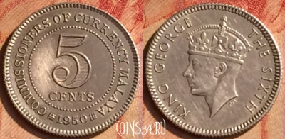 Малайя британская 5 центов 1950 года, KM# 7, 108o-110