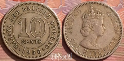 Малайя и Британское Борнео 10 центов 1956 года, 202l-139