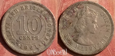 Малайя и Британское Борнео 10 центов 1961 г. KN, 385n-068
