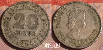 Малайя и Британское Борнео 20 центов 1961 года, 287c-045