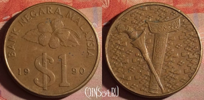 Малайзия 1 ринггит 1990 года, KM# 54, 132f-013