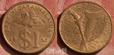 Малайзия 1 ринггит 1992 года, KM# 54, 065l-076